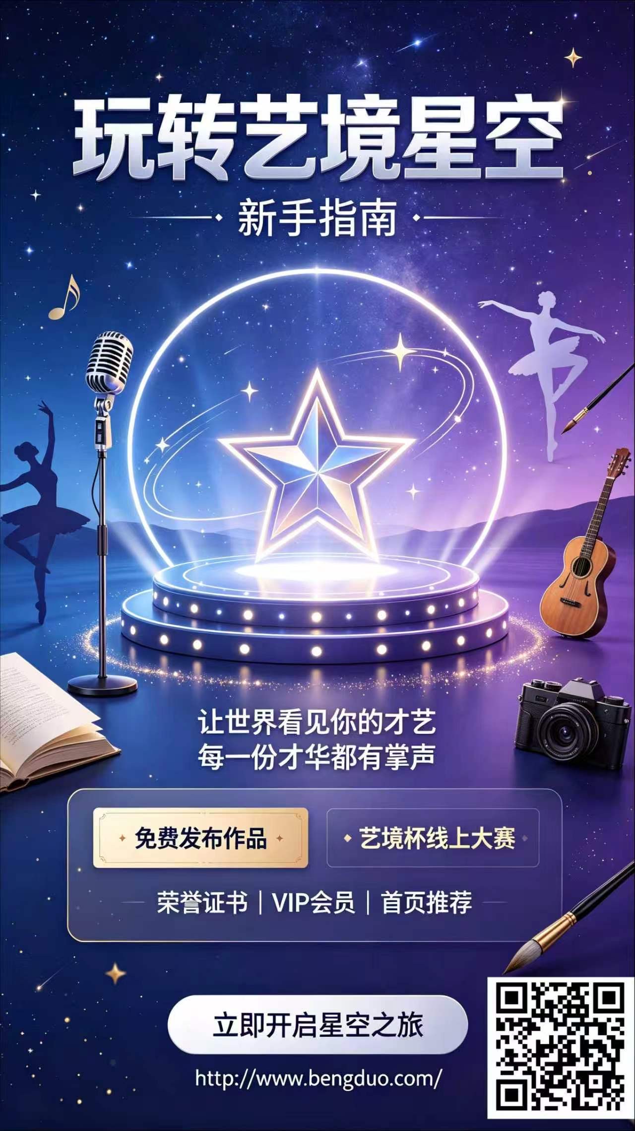 林